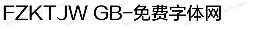 FZKTJW GB字体转换